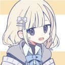 (なまえ)