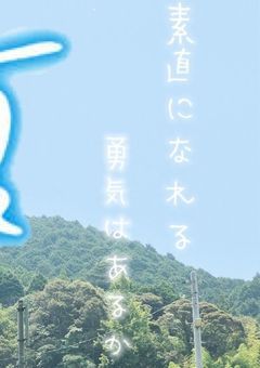 若井滉斗の恋人