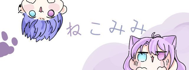 猫耳 さんの壁紙画像