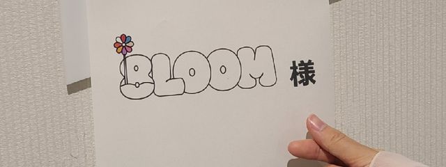 8loomy_ayaさんの壁紙画像