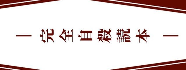 文ヰ 名雲さんの壁紙画像