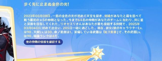 林修　#　那須さんの壁紙画像