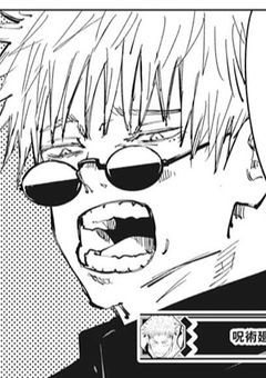 調子に乗ってんじゃねぇぞ、パンピー共