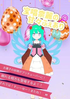 🎧𓈒𓏸柰麗と零乃の甘々ふぇあり🌸🎵
