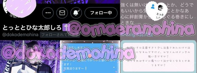 りあ@活動報告&自己紹介必読@無浮上さんの壁紙画像