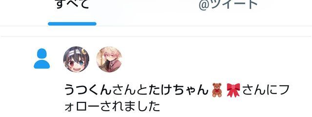 逢坂さんの壁紙画像