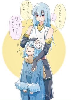好きになった相手はスライムでした