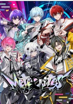 年の差エグい義兄弟は塩対応