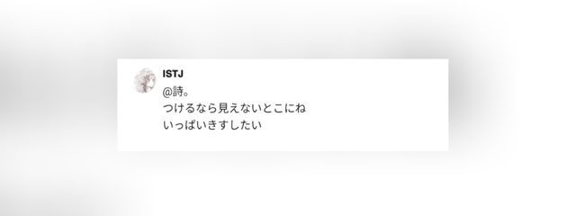 詩さんの壁紙画像