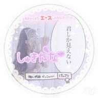 ゆ う み 🐱💚さんのアイコン画像
