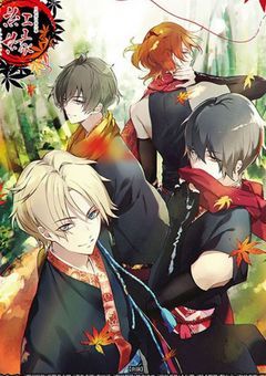 紅縁〜からくり城と忍び歌〜