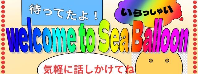来音 さんの壁紙画像