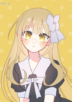 居なくなった司君女の子になって帰ってきた？