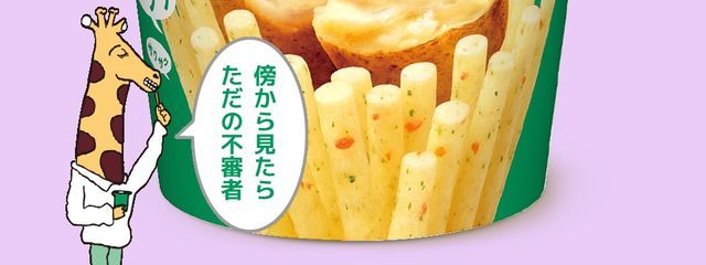 絆創膏🩹さんの壁紙画像