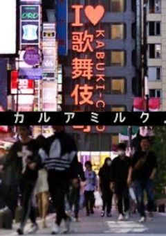  カ ル ア ミ ル ク .