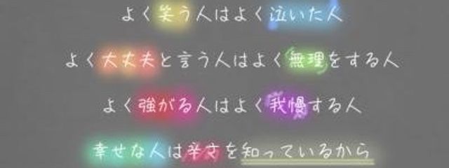 ましろさんの壁紙画像