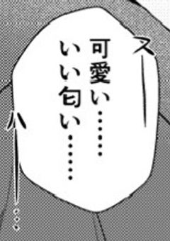 眼鏡っ娘なリーダーの妹、実は超能力が使えるらしく