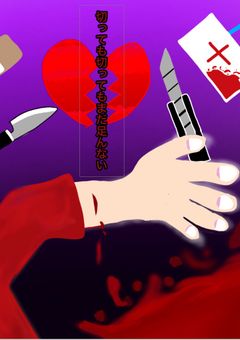 珍しい病気を持つ5人兄弟達の物語。