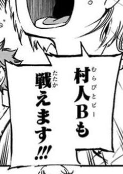 《今日好き》で当て馬役の自分