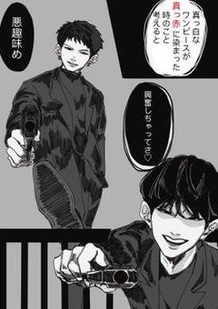 殺し屋さん