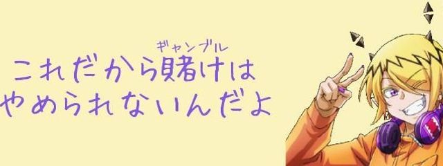 緑野 来夢 【みどの らいむ】💚☁ @やる急-100%さんの壁紙画像