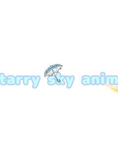 【公式事務所】𝑆𝑡𝑎𝑟𝑟𝑦 𝑠𝑘𝑦 𝑎𝑛𝑖𝑚𝑎𝑙