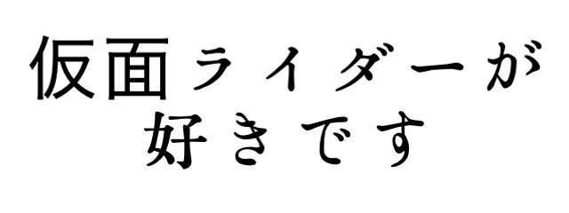 猫宮灰猫さんの壁紙画像