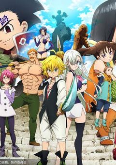 眠すぎる大罪人