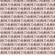 ばるさんのアイコン画像