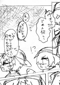 好きにネタメモする場所