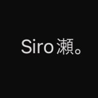 Siro瀬。 #🤍🍀📢 #スマホ水没したんだが、さんのアイコン画像
