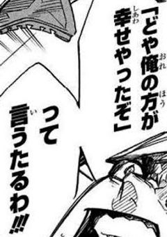 おにぎり宮の  店員さん  。