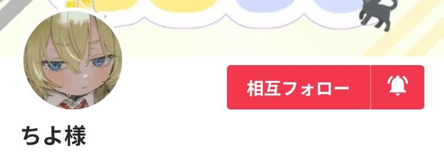 猫羅  @ﾌｩｰﾝ帰宅だぜ( ᐙ و(وｺｯ☆さんの壁紙画像