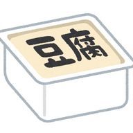 腐った豆。さんのアイコン画像