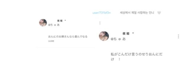 ち ゅ あさんの壁紙画像