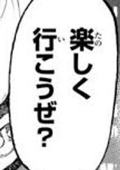 「 総長の“元”師匠が女だったんだけど 」