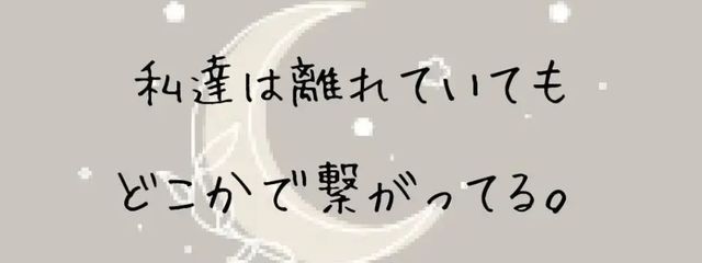 雫 乃 音 萌 # あ り が と う .さんの壁紙画像