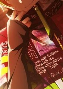 東雲家の弟、隠れシスコンだったようです。