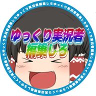 内陸国さんのアイコン画像