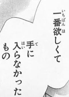 【完】もしかして俺たち、自分たち入れ替わってる！？  第二章込み