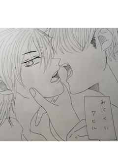 みにくいアヒル