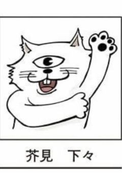 呪術廻戦の世界に転生してしまいました、