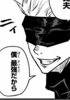 防衛隊、最強妹護衛します。