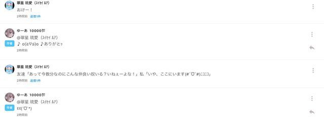 tuina.☽༊˚𓈒𓈒𓏸︎︎︎︎/相棒とペア画停止中さんの壁紙画像