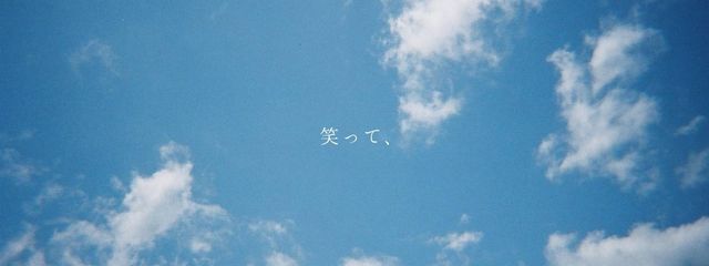  めぐ. さんの壁紙画像