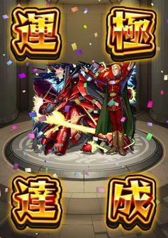 モンスト語るだけ