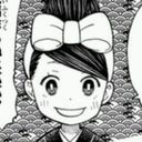 ヒカゲ