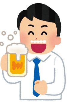 ここ2年を振り返ろうの会