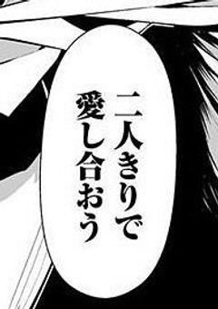 【　mzpr？　】 致死量以上のアイを ＿＿♡
