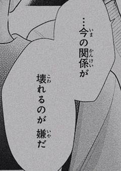 【　コラボ　】6色の裏事情 ＿＿＿ 。